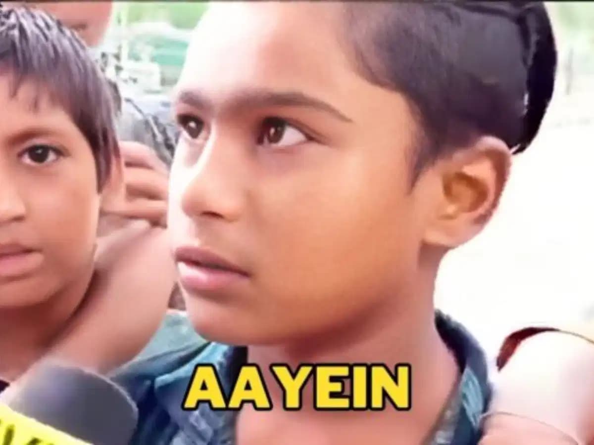 aayein-meme-template.webp